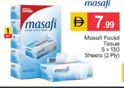 available at TALAL MARKET in UAE - Abu Dhabi