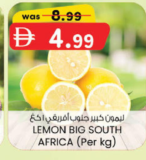 Lemon from South Africa available at K.M Hypermarket in UAE - Abu Dhabi