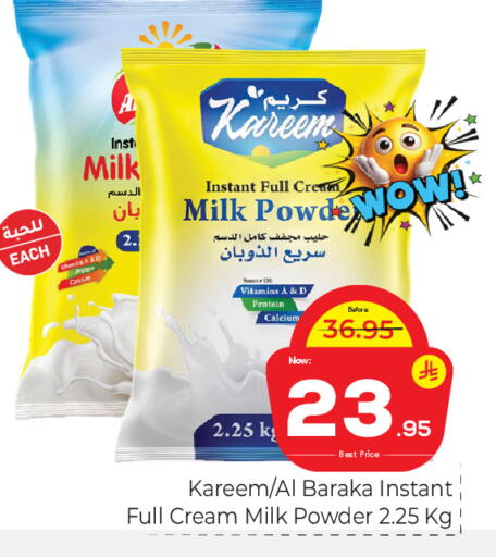 available at Makkah Hypermarket in KSA, Saudi Arabia, Saudi - Riyadh