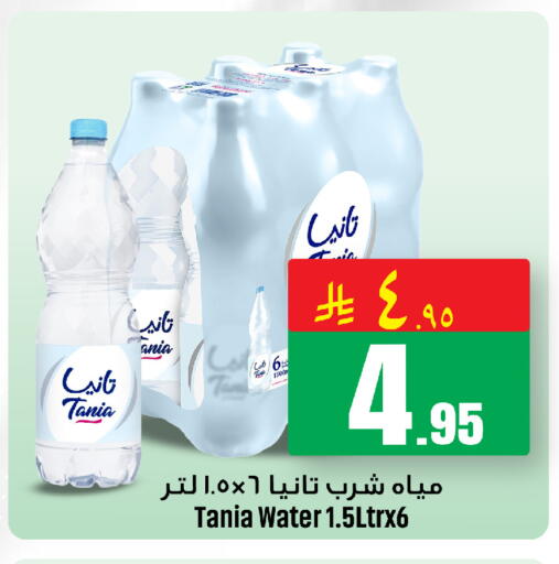 available at We One Shopping Center in KSA, Saudi Arabia, Saudi - Al Khobar