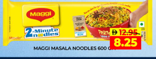 available at Adil Supermarket in UAE - Dubai