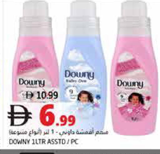 available at Pasons Hypermarket in UAE - Dubai