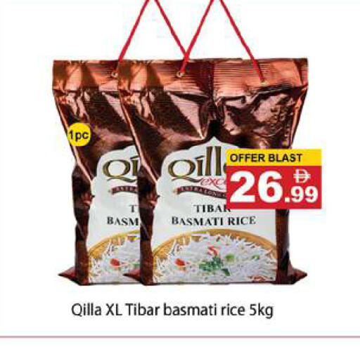 available at Gulf Hypermarket LLC in UAE - Ras al Khaimah