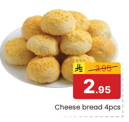 available at Elite 10 Hypermarket in KSA, Saudi Arabia, Saudi - Riyadh