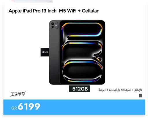 Apple available at آي كونكت in قطر - الخور