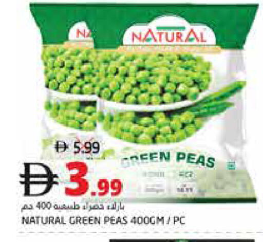 Peas available at هايبر ماركت باسونز in الإمارات العربية المتحدة , الامارات - دبي