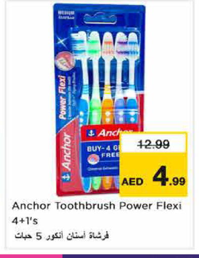available at Nesto Hypermarket in UAE - Sharjah / Ajman
