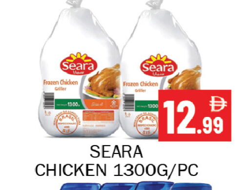 available at Souk Al Mubarak Hypermarket in UAE - Sharjah / Ajman