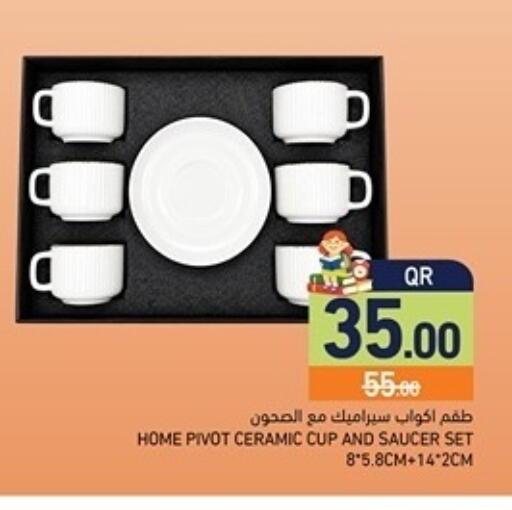 available at أسواق رامز in قطر - الضعاين