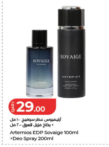 available at لولو هايبرماركت in قطر - الدوحة