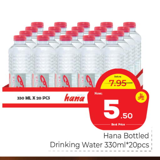 available at Makkah Hypermarket in KSA, Saudi Arabia, Saudi - Riyadh