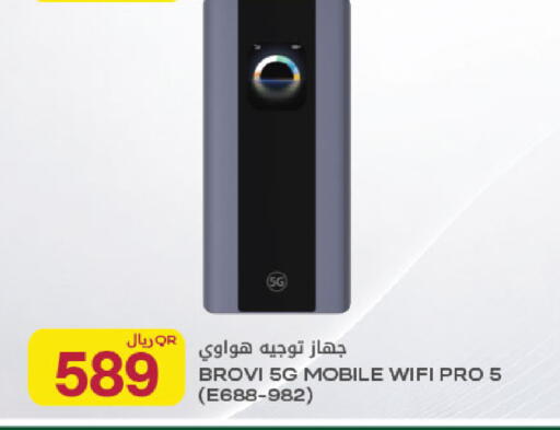 available at شركة الميرة للمواد الاستهلاكية in قطر - الوكرة