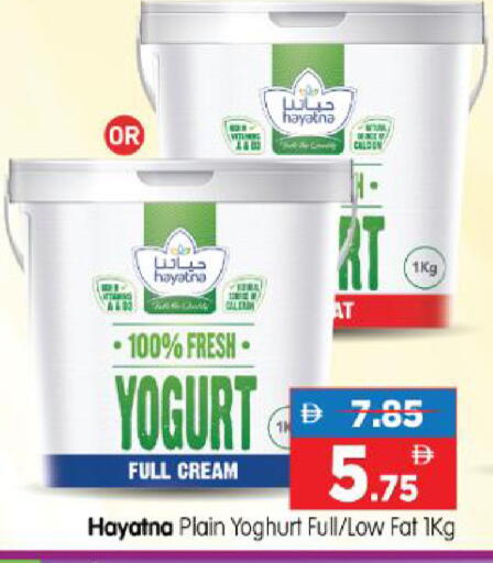 available at هايبر ماركت المدينة in الإمارات العربية المتحدة , الامارات - أبو ظبي