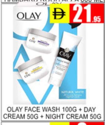 available at Lucky Center in UAE - Sharjah / Ajman