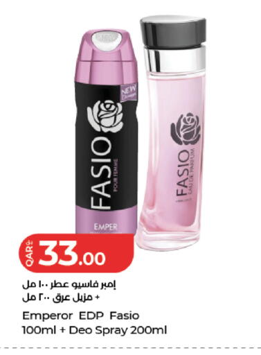 available at لولو هايبرماركت in قطر - الدوحة