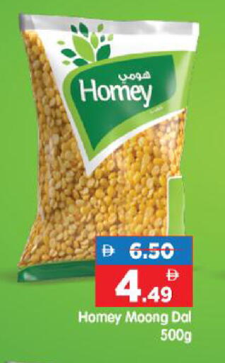 available at هايبر ماركت المدينة in الإمارات العربية المتحدة , الامارات - أبو ظبي