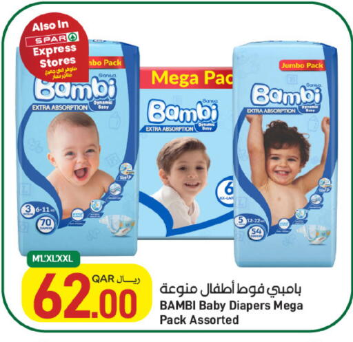 available at ســبــار in قطر - أم صلال