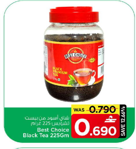 available at MARK & SAVE in Oman - Muscat