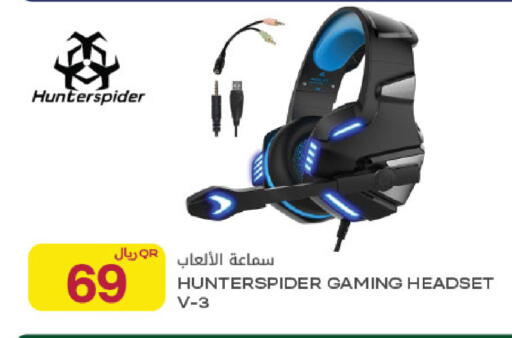 available at شركة الميرة للمواد الاستهلاكية in قطر - الشمال