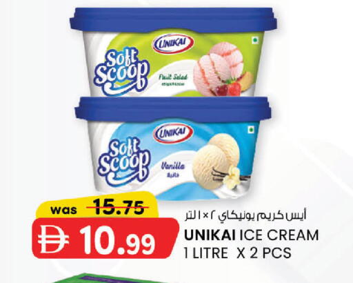 Vanilla available at ك. الم. للتجارة in الإمارات العربية المتحدة , الامارات - دبي