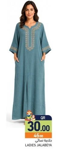 available at Aswaq Ramez in Qatar - Al Rayyan