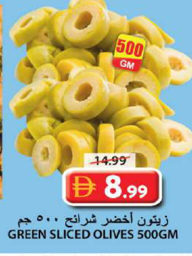 available at Grand Hyper Market in UAE - Sharjah / Ajman
