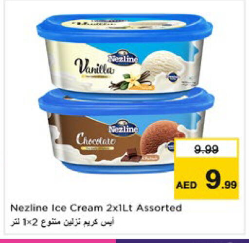 Vanilla available at Nesto Hypermarket in UAE - Dubai