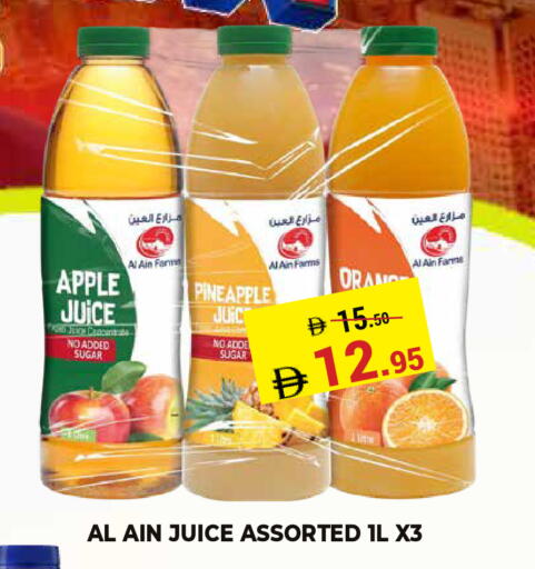 Apple Pineapple available at Kerala Hypermarket in UAE - Ras al Khaimah