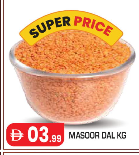 available at Baniyas Spike  in UAE - Abu Dhabi