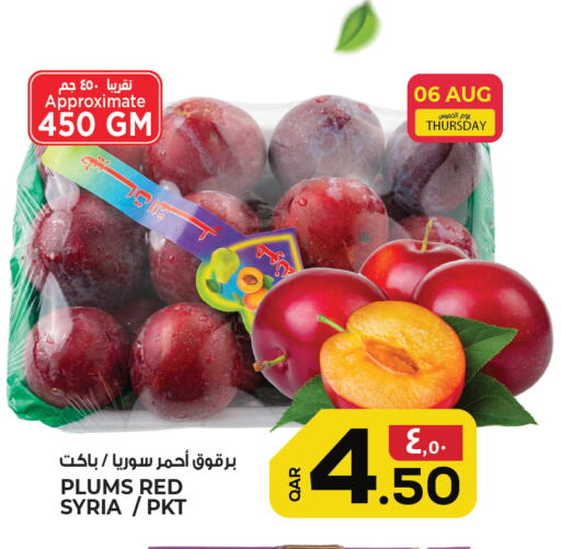 Plums from Syria available at كنز ميني مارت in قطر - الشمال
