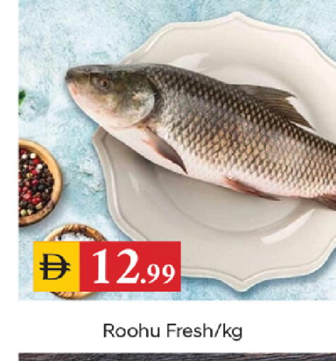 available at TALAL MARKET in UAE - Sharjah / Ajman