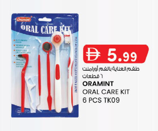 available at ك. الم. للتجارة in الإمارات العربية المتحدة , الامارات - أبو ظبي