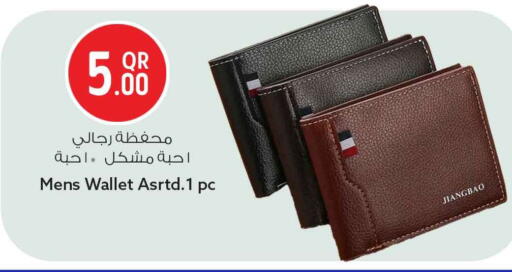 available at سفاري هايبر ماركت in قطر - الخور