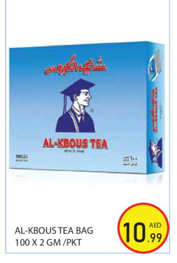 available at Baniyas Spike  in UAE - Abu Dhabi