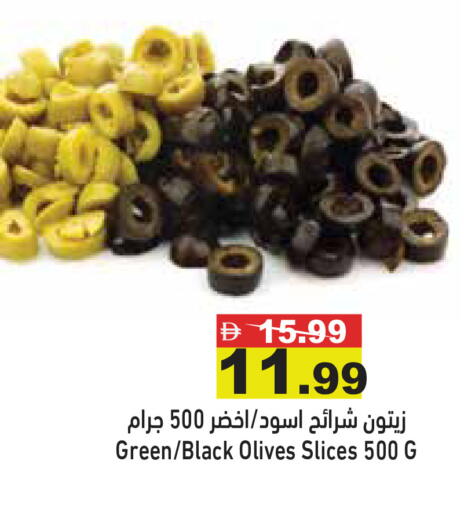 available at Aswaq Ramez in UAE - Abu Dhabi