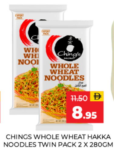 available at Adil Supermarket in UAE - Dubai