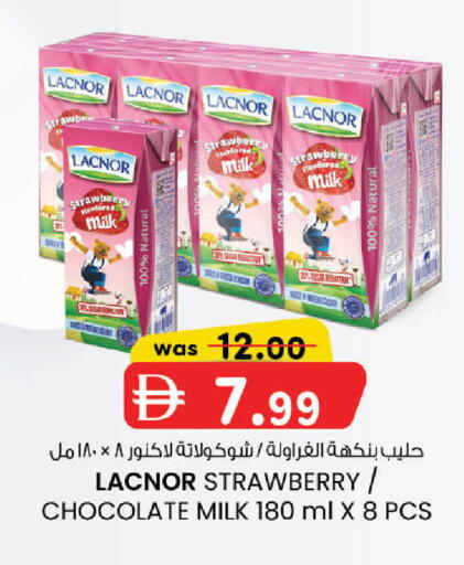 Strawberry available at K M Trading  in UAE - Dubai