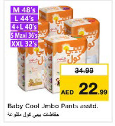 available at Nesto Hypermarket in UAE - Dubai