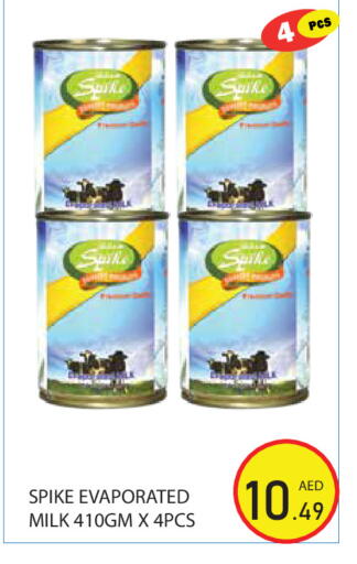 available at Baniyas Spike  in UAE - Abu Dhabi