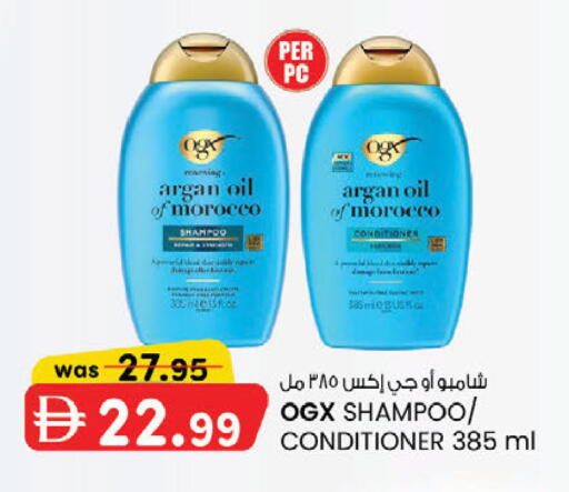 available at ك. إم. هايبرماركت in الإمارات العربية المتحدة , الامارات - الشارقة / عجمان