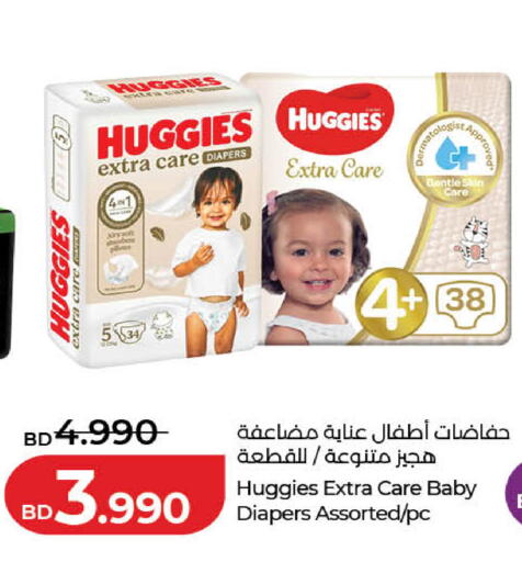 available at لولو هايبر ماركت in البحرين