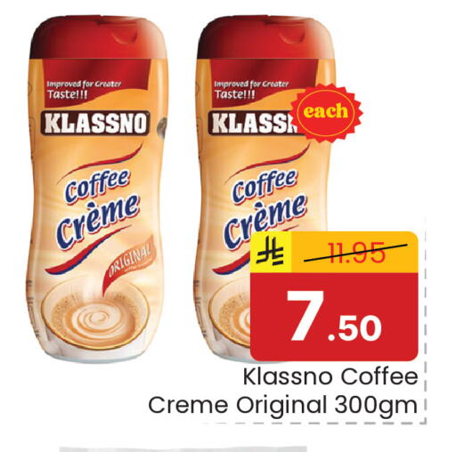 available at Elite 10 Hypermarket in KSA, Saudi Arabia, Saudi - Riyadh
