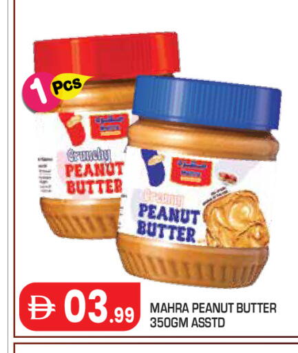 available at Baniyas Spike  in UAE - Abu Dhabi