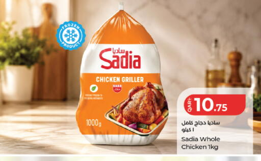 available at LuLu Hypermarket in Qatar - Doha