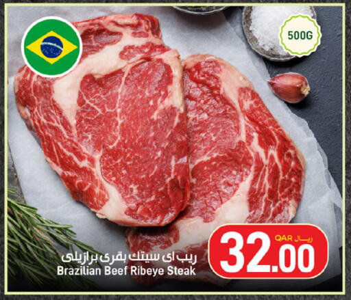 available at ســبــار in قطر - أم صلال
