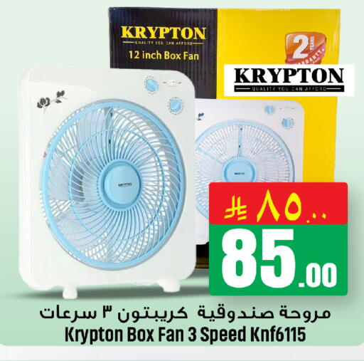 available at مركز التسوق نحن واحد in مملكة العربية السعودية, السعودية, سعودية - الخبر‎