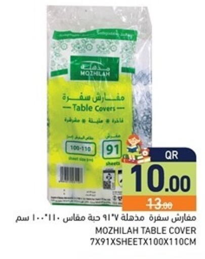 available at Aswaq Ramez in Qatar - Al Rayyan