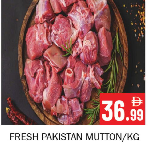 available at Souk Al Mubarak Hypermarket in UAE - Sharjah / Ajman