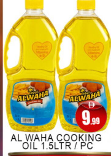 available at Lucky Center in UAE - Sharjah / Ajman