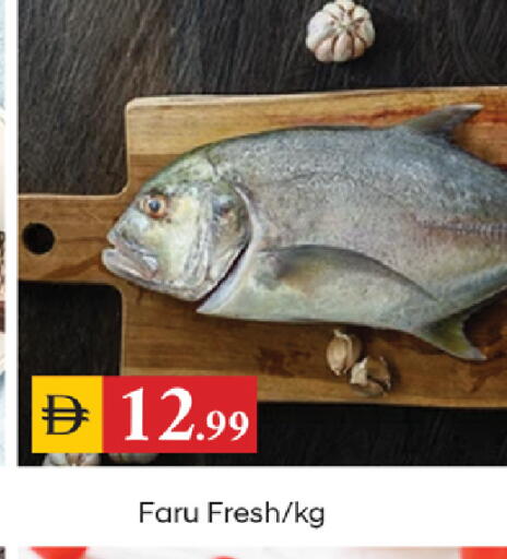 available at TALAL MARKET in UAE - Sharjah / Ajman